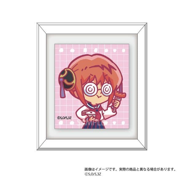 3年Z組銀八先生 呼びかけ額縁マグネット 神楽 キャラアニで
                                                2025年12月発売