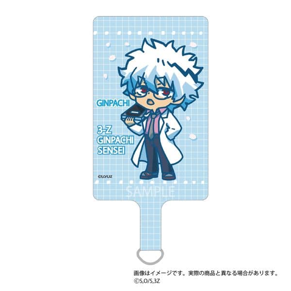 3年Z組銀八先生 呼びかけフォンタブ 坂田銀八 キャラアニで
                                                2025年12月発売