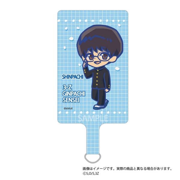 3年Z組銀八先生 呼びかけフォンタブ 志村新八 キャラアニで
                                                2025年12月発売