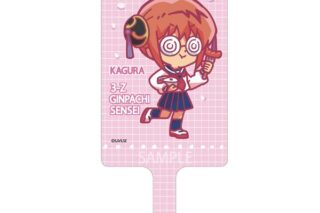 3年Z組銀八先生 呼びかけフォンタブ 神楽 キャラアニで
                                                2025年12月発売