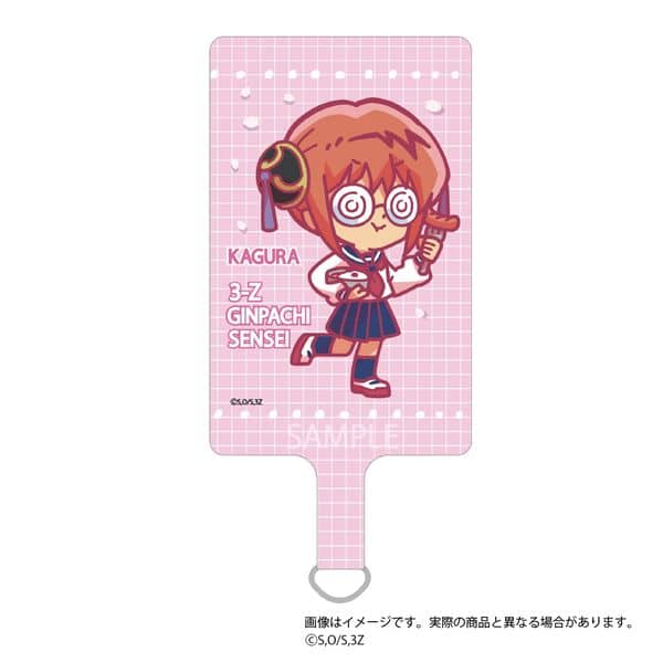 3年Z組銀八先生 呼びかけフォンタブ 神楽 キャラアニで
                                                2025年12月発売