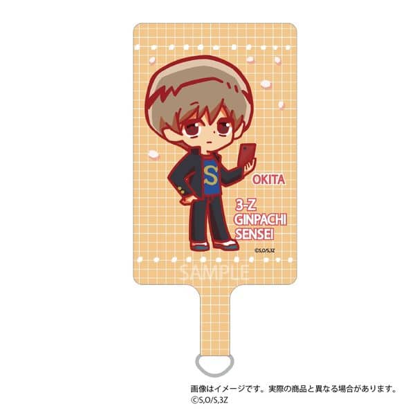 3年Z組銀八先生 呼びかけフォンタブ 沖田総悟 キャラアニで
                                                2025年12月発売