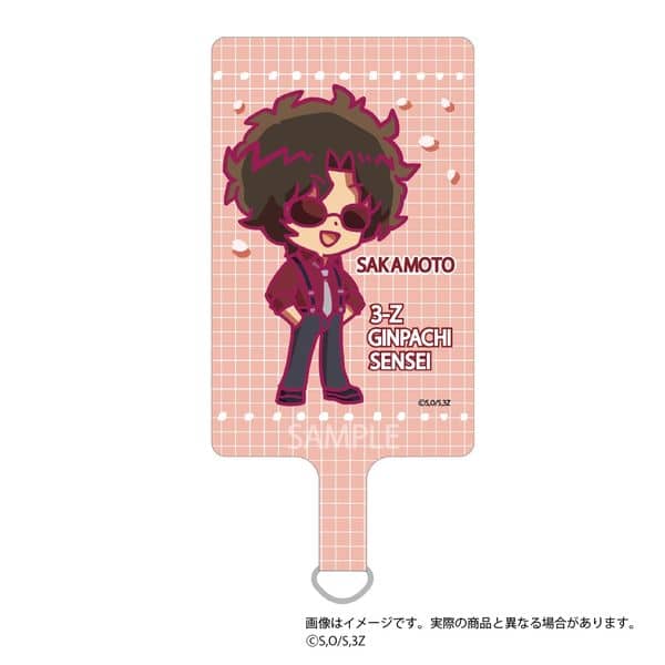 3年Z組銀八先生 呼びかけフォンタブ 坂本辰馬 キャラアニで
                                                2025年12月発売