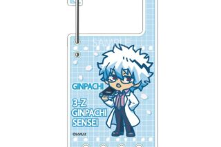 3年Z組銀八先生 呼びかけアクリルカラビナ 坂田銀八 キャラアニで
                                                2025年12月発売