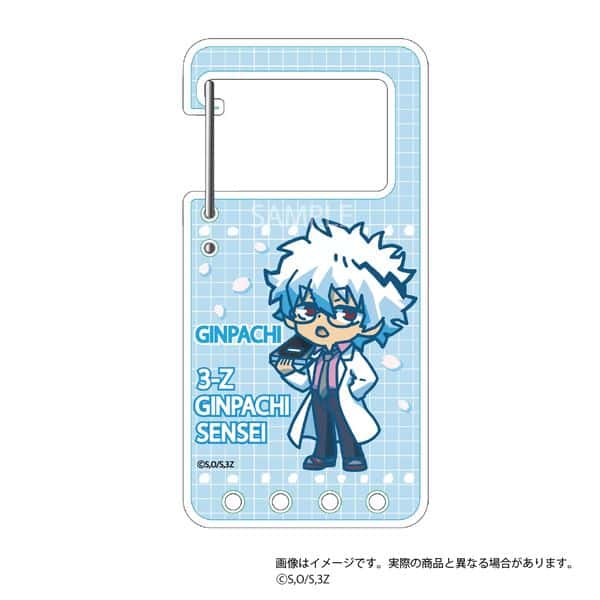3年Z組銀八先生 呼びかけアクリルカラビナ 坂田銀八 キャラアニで
                                                2025年12月発売