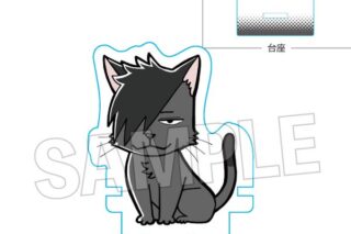 ハイキュー!! ひっかけアクリルスタンド クロオネコ キャラアニで
                                                2025年12月発売