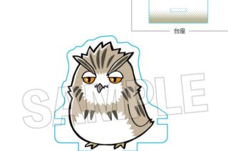 ハイキュー!! ひっかけアクリルスタンド ボクトフクロウ キャラアニで
                                                2025年12月発売