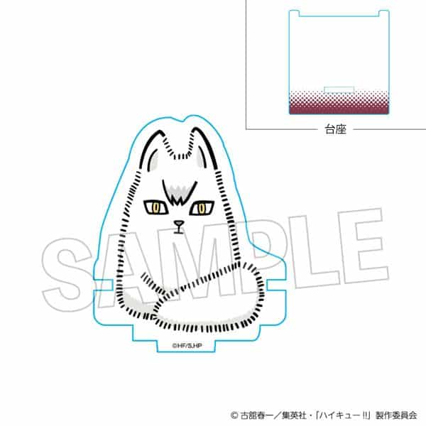 ハイキュー!! ひっかけアクリルスタンド キタキツネ キャラアニで
                                                2025年12月発売