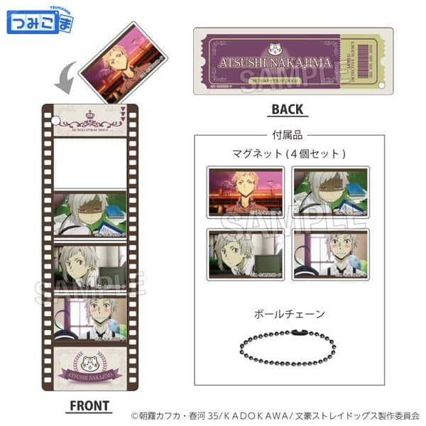 文豪ストレイドッグス つみこまコレクション 中島敦 キャラアニで
                                                2026年1月発売