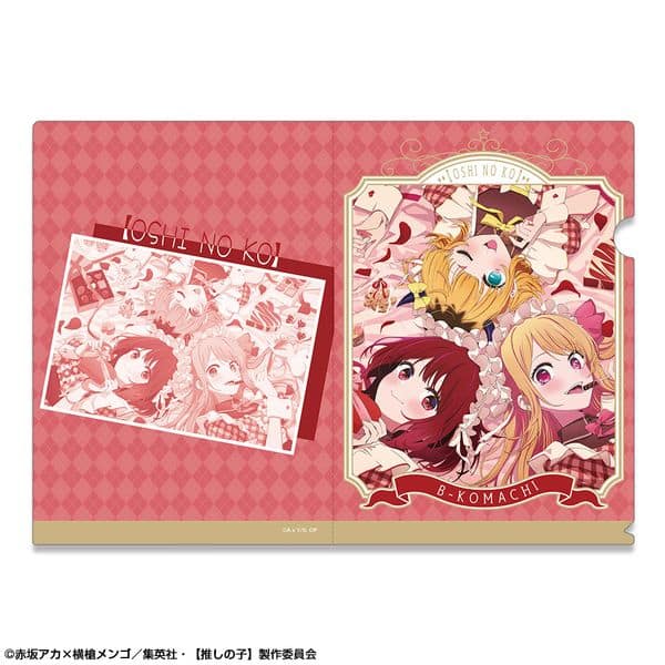 【推しの子】 クリアファイル Ver.3 デザイン07 B小町 キャラアニで
                                                2026年1月発売