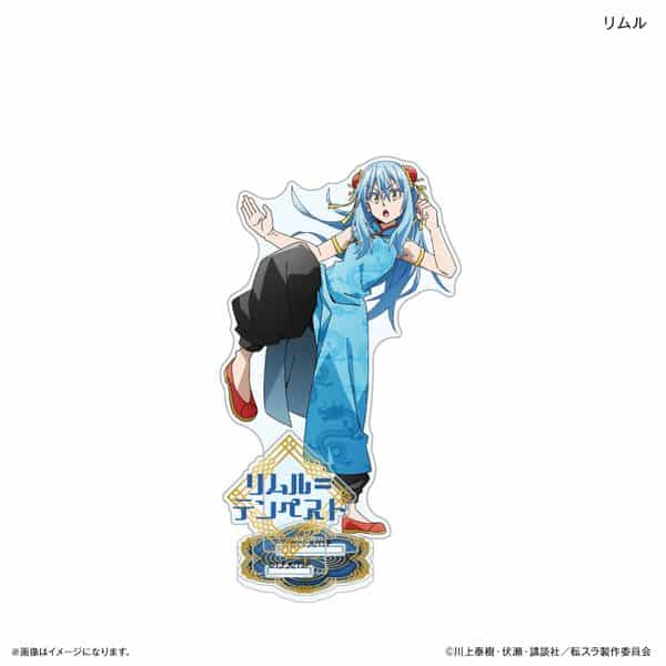 転スラ チャイナver. アクリルスタンド リムル キャラアニで
                                                2026年1月発売