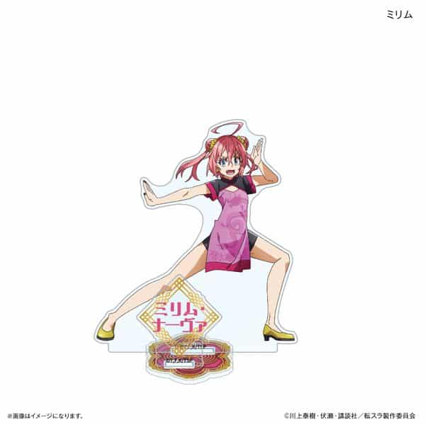 転スラ チャイナver. アクリルスタンド ミリム キャラアニで
                                                2026年1月発売