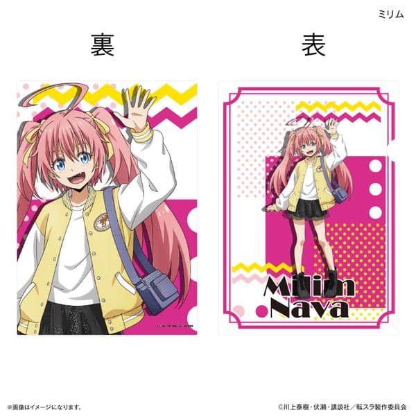 転スラ クリアファイル ミリム キャラアニで
                                                2026年1月発売
