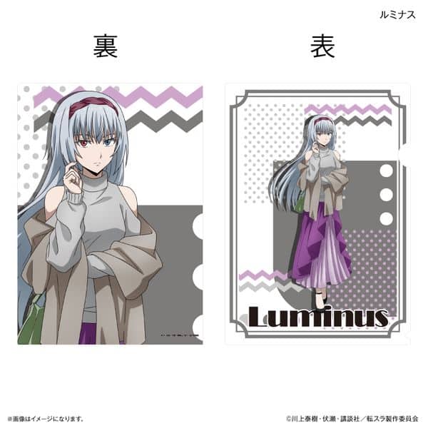 転スラ クリアファイル ルミナス キャラアニで
                                                2026年1月発売