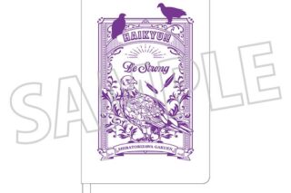 ハイキュー!! ハードカバーノート 白鳥沢学園高校 キャラアニで
                                                2026年2月発売