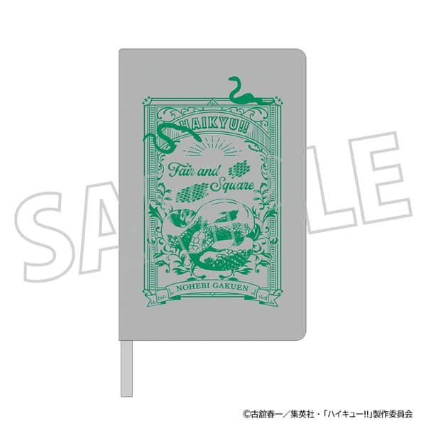ハイキュー!! ハードカバーノート 戸美学園高校 キャラアニで
                                                2026年2月発売