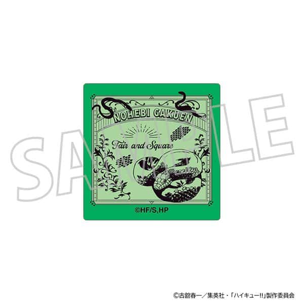 ハイキュー!! ピンズ 戸美学園高校 キャラアニで
                                                2026年2月発売