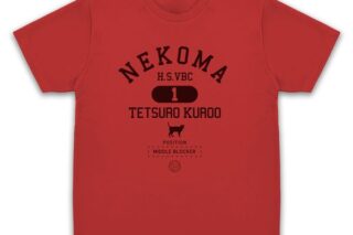 ハイキュー!! 黒尾鉄朗 カレッジ ドライTシャツ RED M キャラアニで
                                                2026年2月発売