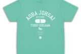 ハイキュー!! 及川徹 カレッジ ドライTシャツ MINT GREEN S キャラアニで
                                                2026年2月発売