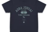 ハイキュー!! 及川徹 カレッジ ドライTシャツ NAVY S キャラアニで
                                                2026年2月発売