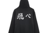 ハイキュー!! 烏野高校排球部「飛べ」横断幕 ジップパーカー Ver.2.0 BLACK L キャラアニで
                                                2026年2月発売