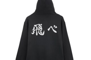 ハイキュー!! 烏野高校排球部「飛べ」横断幕 ジップパーカー Ver.2.0 BLACK L キャラアニで
                                                2026年2月発売