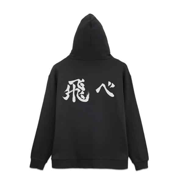 ハイキュー!! 烏野高校排球部「飛べ」横断幕 ジップパーカー Ver.2.0 BLACK XXL キャラアニで
                                                2026年2月発売