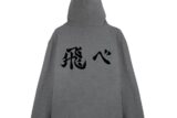 ハイキュー!! 烏野高校排球部「飛べ」横断幕 ジップパーカー Ver.2.0 MIX GRAY XL キャラアニで
                                                2026年2月発売