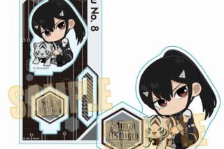 怪獣8号 ぎゅぎゅっとアクリルフィギュア Part2 亜白ミナ キャラアニで
                                                2026年2月発売