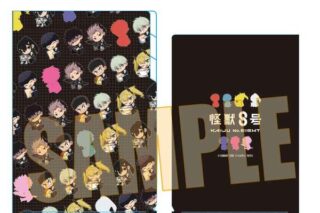 怪獣8号 ぎゅぎゅっとクリアファイル3ポケット Part2 B キャラアニで
                                                2026年2月発売