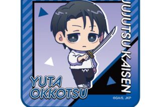 呪術廻戦 第3期 ハンドタオル 乙骨憂太 キャラアニで
                                                2026年1月発売