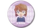 名探偵コナン 灰原哀 Ani-Art 第9弾 100mm缶バッジ キャラアニで
                                                2026年2月発売