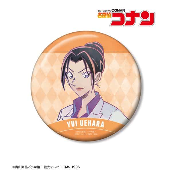 名探偵コナン 上原由衣 Ani-Art 第9弾 100mm缶バッジ キャラアニで
                                                2026年2月発売