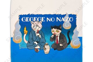 映画 鬼太郎誕生 ゲゲゲの謎 石黒亜矢子コラボ ハンドタオル 鬼太郎の父と水木 キャラアニで
                                                2026年3月発売
