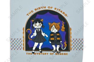 映画 鬼太郎誕生 ゲゲゲの謎 石黒亜矢子コラボ ハンドタオル 鬼太郎とねこ娘 キャラアニで
                                                2026年3月発売