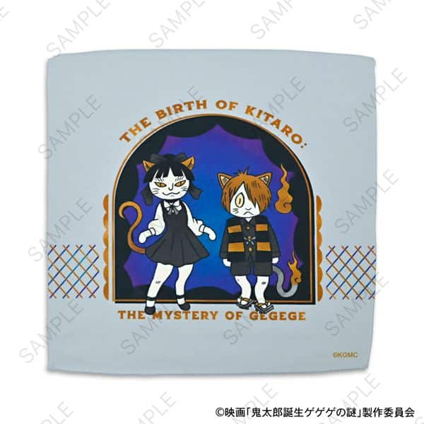 映画 鬼太郎誕生 ゲゲゲの謎 石黒亜矢子コラボ ハンドタオル 鬼太郎とねこ娘 キャラアニで
                                                2026年3月発売