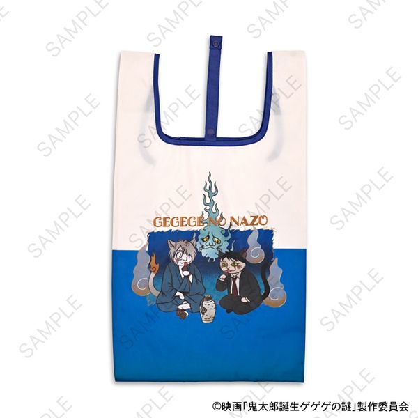 映画 鬼太郎誕生 ゲゲゲの謎 石黒亜矢子コラボ エコバッグ 鬼太郎の父と水木 キャラアニで
                                                2026年3月発売