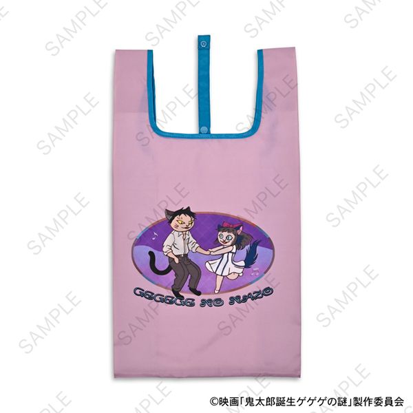 映画 鬼太郎誕生 ゲゲゲの謎 石黒亜矢子コラボ エコバッグ 水木と沙代 キャラアニで
                                                2026年3月発売