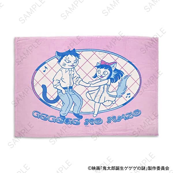 映画 鬼太郎誕生 ゲゲゲの謎 石黒亜矢子コラボ ビッグブランケット 水木と沙代 キャラアニで
                                                2026年3月発売