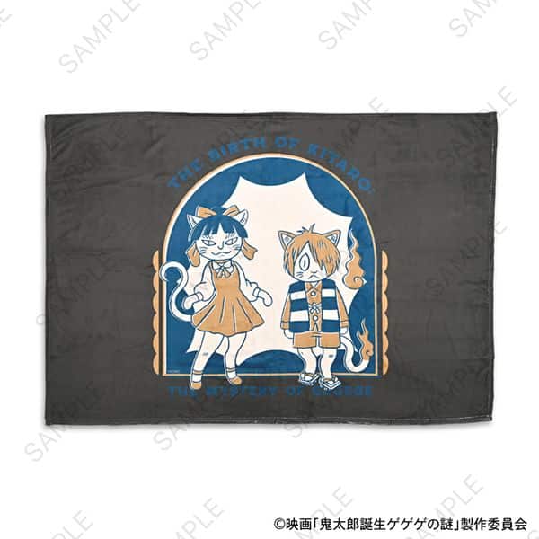 映画 鬼太郎誕生 ゲゲゲの謎 石黒亜矢子コラボ ビッグブランケット 鬼太郎とねこ娘 キャラアニで
                                                2026年3月発売