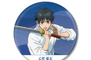劇場版 呪術廻戦 0 乙骨憂太 BIG缶バッジ キャラアニで
                                                2026年2月発売