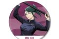 劇場版 呪術廻戦 0 禪院真希 BIG缶バッジ キャラアニで
                                                2026年2月発売