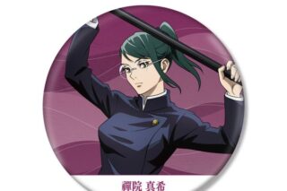 劇場版 呪術廻戦 0 禪院真希 BIG缶バッジ キャラアニで
                                                2026年2月発売