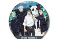 劇場版 呪術廻戦 0 集合 BIG缶バッジ キャラアニで
                                                2026年2月発売