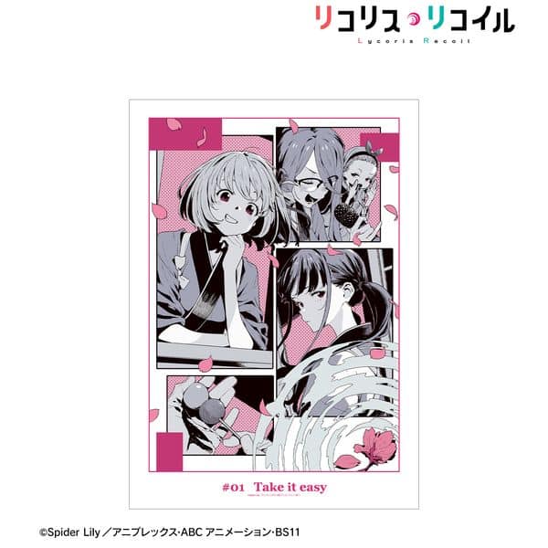 リコリス・リコイル 第1話 ビジュアル A3マット加工ポスター キャラアニで
                                                2026年2月発売