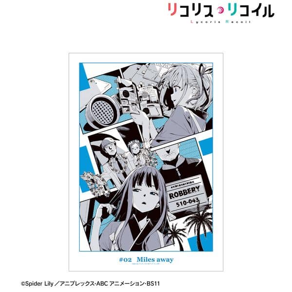 リコリス・リコイル 第2話 ビジュアル A3マット加工ポスター キャラアニで
                                                2026年2月発売