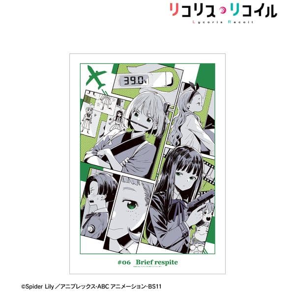 リコリス・リコイル 第6話 ビジュアル A3マット加工ポスター キャラアニで
                                                2026年2月発売
