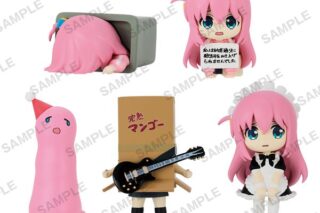 ぼっち・ざ・ろっく! ぼっちちゃんがいっぱいフィギュアvol.2 BOXver. 【1BOX】 キャラアニで発売