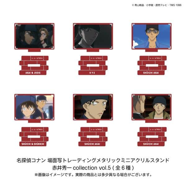 名探偵コナン 場面写トレーディングメタリックミニアクリルスタンド 赤井秀一collection vol.5 【1BOX】 キャラアニで
                                                2026年3月発売