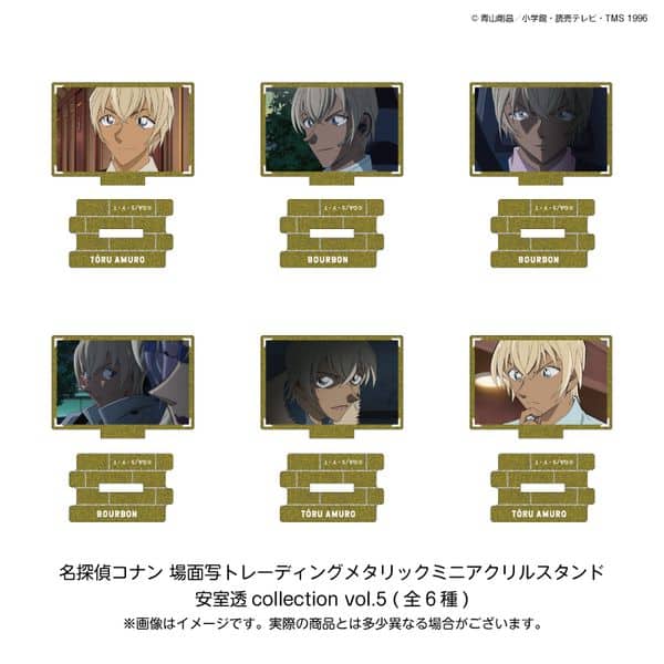 名探偵コナン 場面写トレーディングメタリックミニアクリルスタンド 安室透collection vol.5 【1BOX】 キャラアニで
                                                2026年3月発売